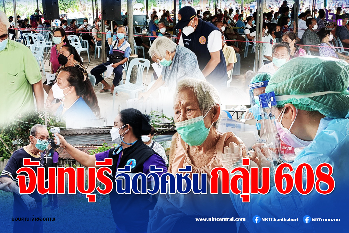 ไขข้อข้องใจ วางแผน "แหกคุก" มีความผิดหรือไม่